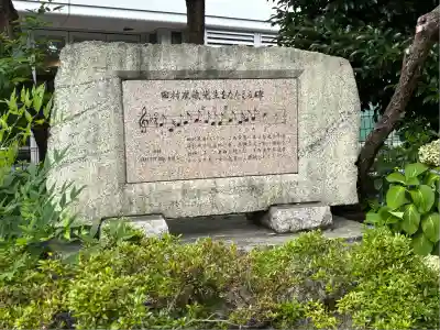 筑土八幡神社(東京都)