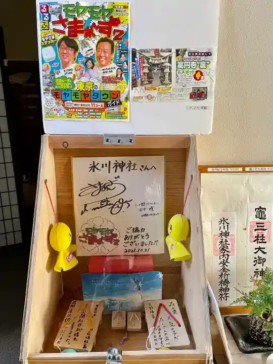 高円寺氷川神社のその他建物