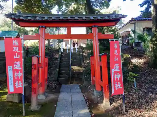 蓮神社(群馬県)