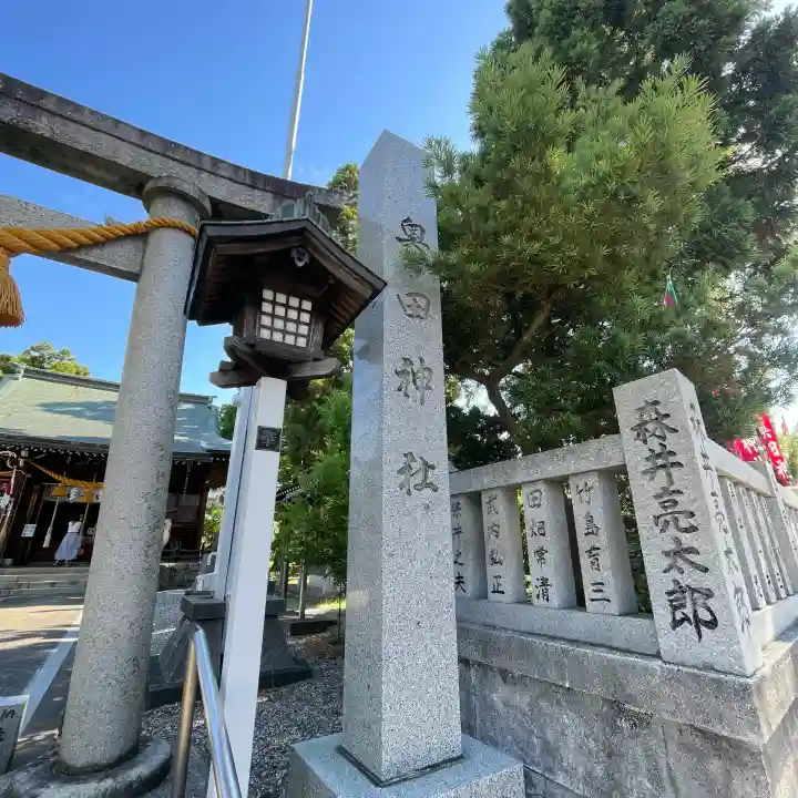 奥田神社のその他建物