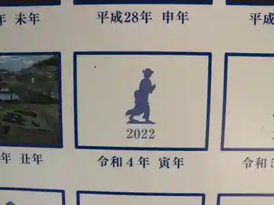 安倍文殊院 のその他建物