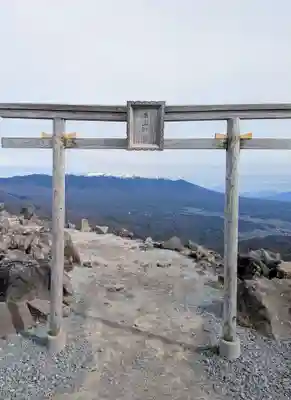 車山神社(長野県)