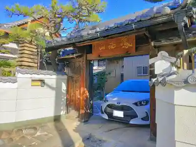 薬師寺の山門・神門