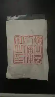 鳩森八幡神社の授与品その他