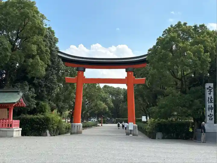 宇佐神宮(大分県)