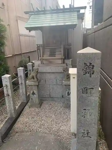 錦町神社(愛知県)