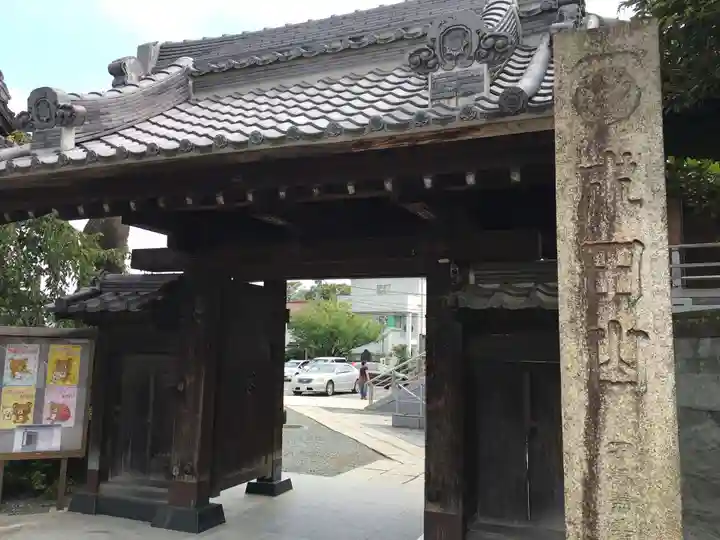 成田山川越別院の山門・神門