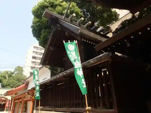 菅原神社の末社