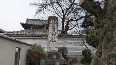 満願寺(京都府)