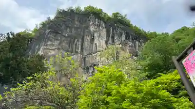 橋立堂(埼玉県)