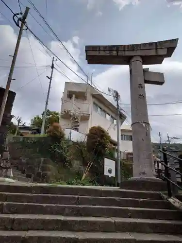 山王神社の鳥居