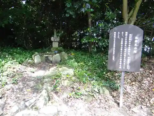 大御堂寺（野間大坊）(愛知県)