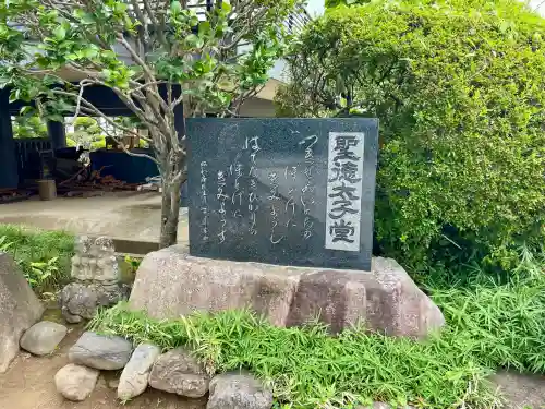 光了寺(茨城県)