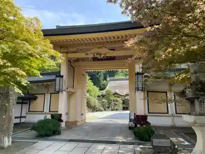 西南院(和歌山県)