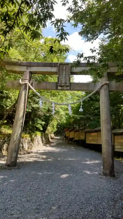 玉置神社(奈良県)