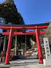 中之嶽神社の鳥居