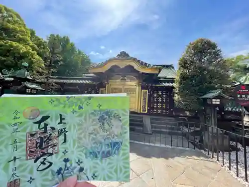 上野東照宮の御朱印