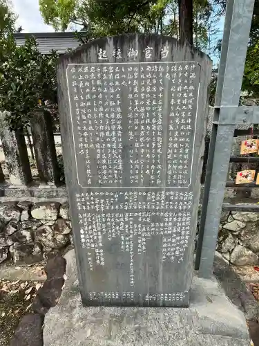 天王神社の{uncategorized: "未分類", other: "その他", undefined: "問題あり", building: "その他建物", grave: "お墓", sacred_gate: "鳥居", guardian: "狛犬", statue: "像", buddha: "仏像", history: "歴史", nature: "自然", garden: "庭園", animal: "動物", pagoda: "塔", temizu: "手水舎", mountain_gate: "山門・神門", sanctuary: "本殿・本堂", subordinate: "末社・摂社", art: "芸術", scenery: "景色", jizo: "地蔵", ema: "絵馬", goshuin: "御朱印", omikuji: "おみくじ", items: "授与品その他", amulet: "お守り", goshuincho: "御朱印帳", eats: "食事", festival: "お祭り", votive_dance: "神楽", shichigosan: "七五三参", wedding: "結婚式", experience: "体験その他", initially: "初詣", around: "周辺", anti_infection: "感染症対策"}