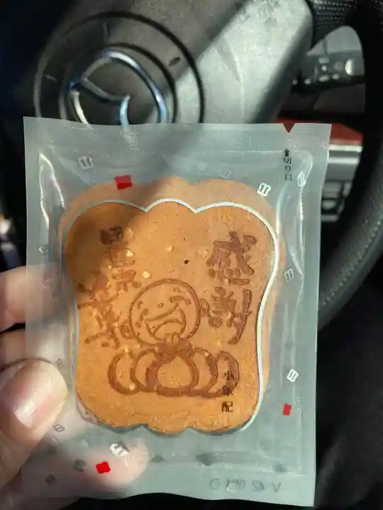 延隆寺の授与品その他