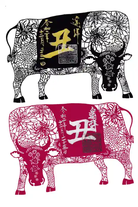 福島八幡宮の御朱印