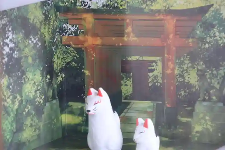 高屋敷稲荷神社の授与品その他