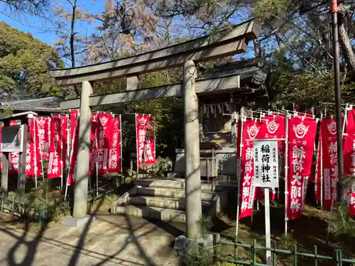 稲毛浅間神社(千葉県)