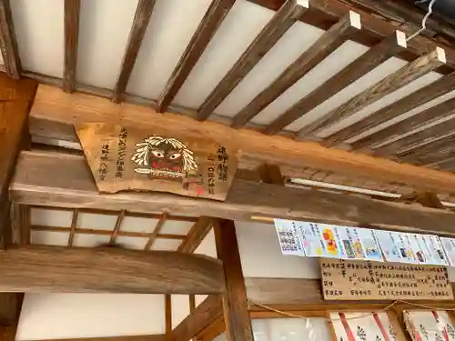 遠野郷八幡宮のその他建物