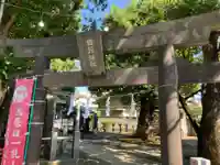 白髭神社(神奈川県)
