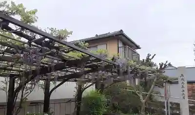 西方山極楽寺(岐阜県)