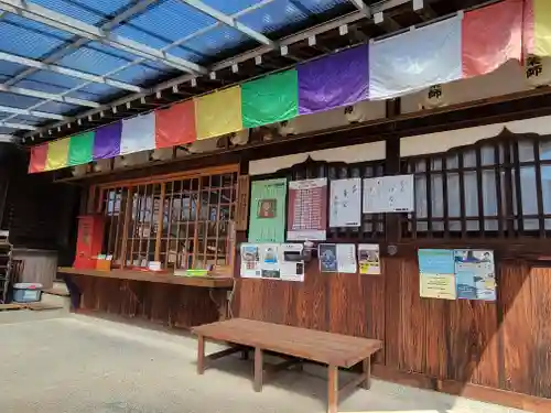 香積寺(愛媛県)