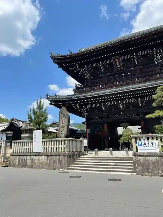 清凉寺(京都府)