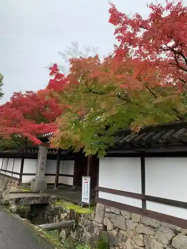 南禅寺(京都府)