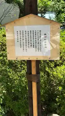 吉祥草寺(奈良県)