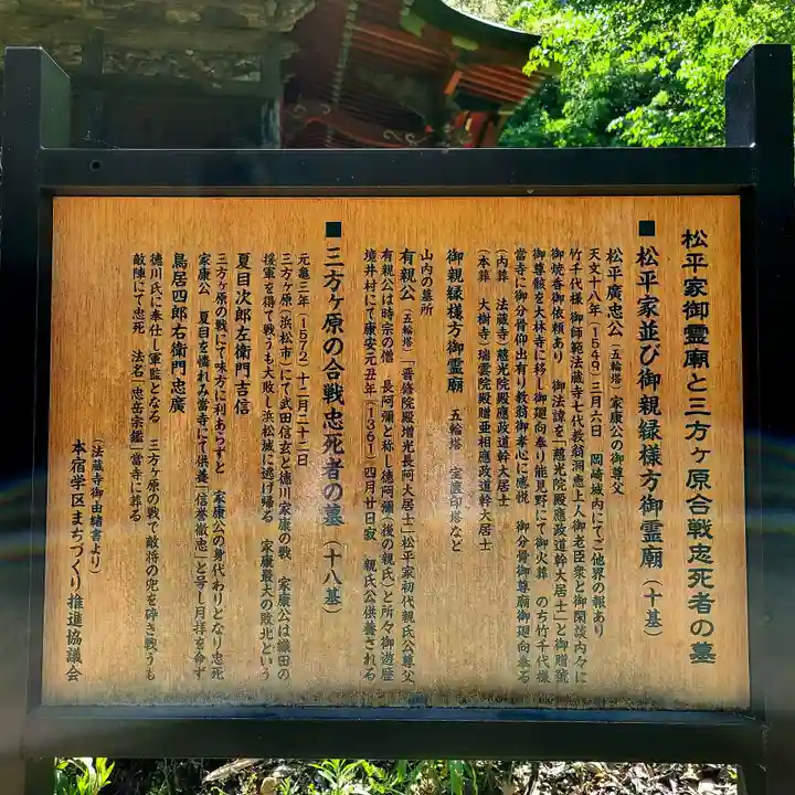 法蔵寺のその他建物
