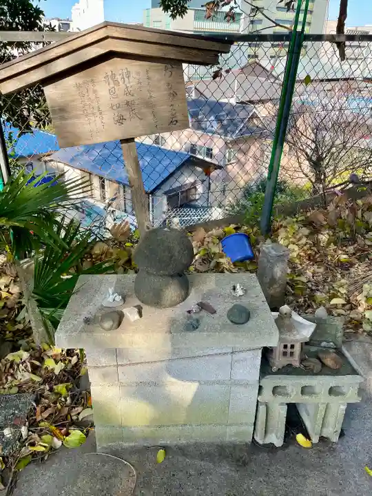 西森稲荷大明神(神奈川県)