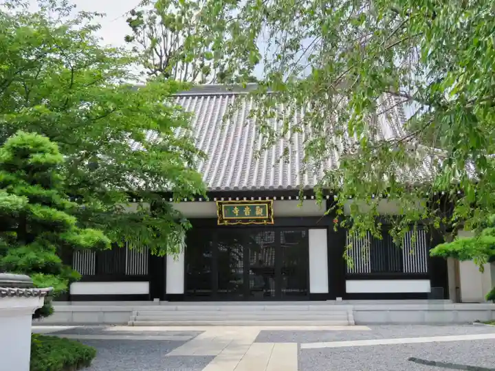 観音寺の本殿・本堂