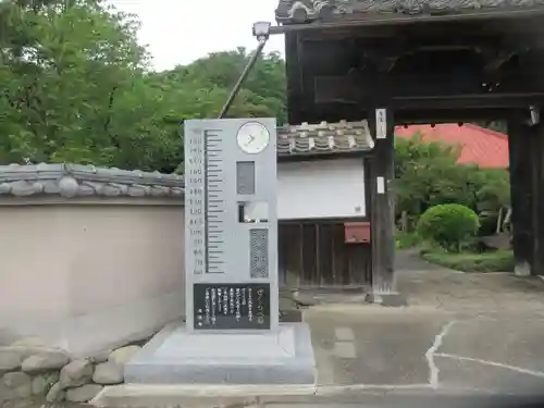 満福寺(群馬県)