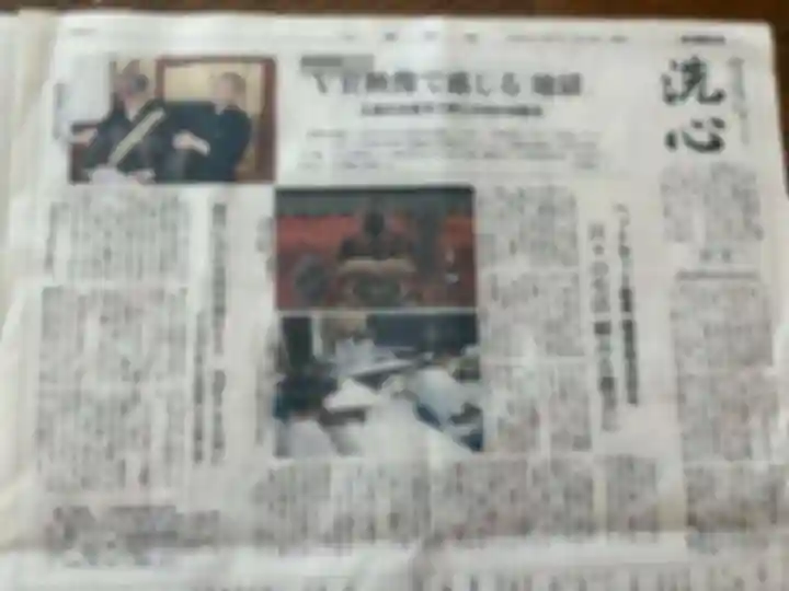 広布山 本覚寺(広島県)