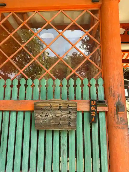 高尾山薬王院の{uncategorized: "未分類", other: "その他", undefined: "問題あり", building: "その他建物", grave: "お墓", sacred_gate: "鳥居", guardian: "狛犬", statue: "像", buddha: "仏像", history: "歴史", nature: "自然", garden: "庭園", animal: "動物", pagoda: "塔", temizu: "手水舎", mountain_gate: "山門・神門", sanctuary: "本殿・本堂", subordinate: "末社・摂社", art: "芸術", scenery: "景色", jizo: "地蔵", ema: "絵馬", goshuin: "御朱印", omikuji: "おみくじ", items: "授与品その他", amulet: "お守り", goshuincho: "御朱印帳", eats: "食事", festival: "お祭り", votive_dance: "神楽", shichigosan: "七五三参", wedding: "結婚式", experience: "体験その他", initially: "初詣", around: "周辺", anti_infection: "感染症対策"}