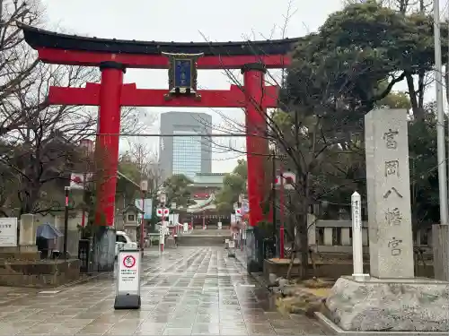 富岡八幡宮(東京都)