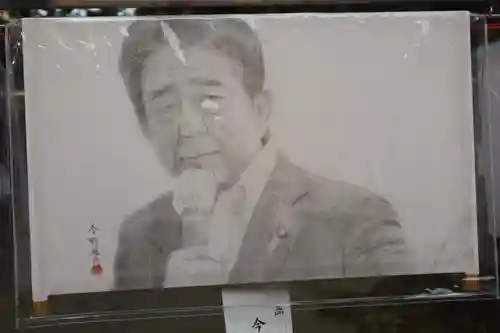 靖國神社(東京都)