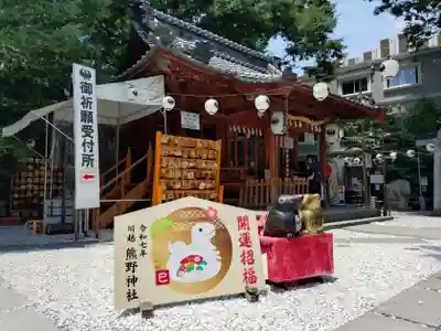 川越熊野神社(埼玉県)