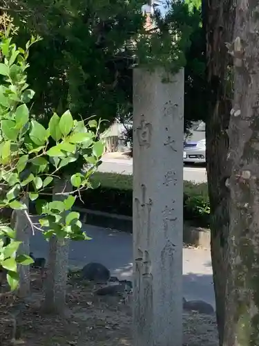 正明神社のその他建物