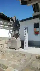 心眼寺の像