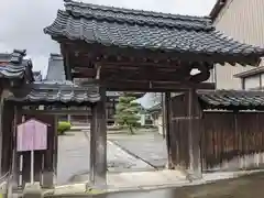 称名寺(福井県)