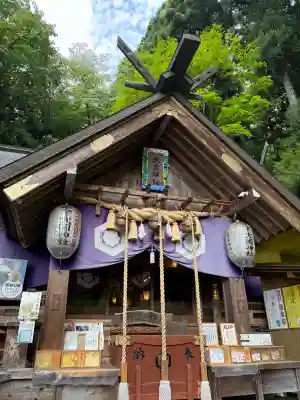 中之嶽神社(群馬県)