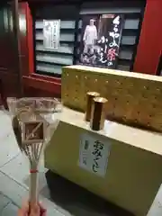 大國魂神社のおみくじ