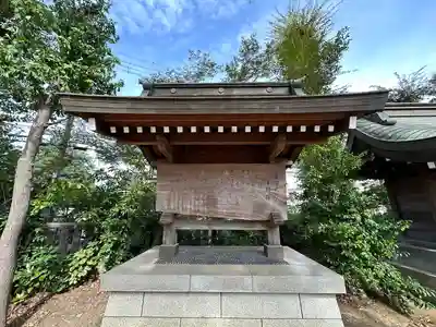 小野神社(東京都)