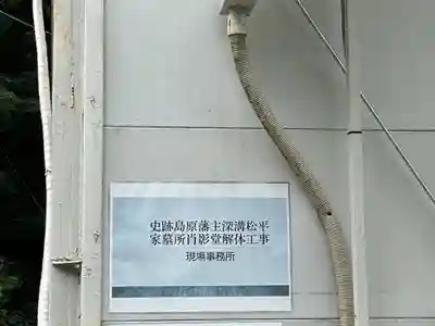 本光寺(愛知県)