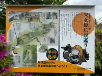 疱瘡神社の{uncategorized: "未分類", other: "その他", undefined: "問題あり", building: "その他建物", grave: "お墓", sacred_gate: "鳥居", guardian: "狛犬", statue: "像", buddha: "仏像", history: "歴史", nature: "自然", garden: "庭園", animal: "動物", pagoda: "塔", temizu: "手水舎", mountain_gate: "山門・神門", sanctuary: "本殿・本堂", subordinate: "末社・摂社", art: "芸術", scenery: "景色", jizo: "地蔵", ema: "絵馬", goshuin: "御朱印", omikuji: "おみくじ", items: "授与品その他", amulet: "お守り", goshuincho: "御朱印帳", eats: "食事", festival: "お祭り", votive_dance: "神楽", shichigosan: "七五三参", wedding: "結婚式", experience: "体験その他", initially: "初詣", around: "周辺", anti_infection: "感染症対策"}